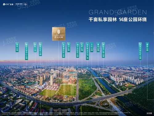 山投滨江城尚城第6张图