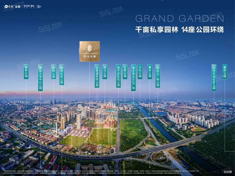 山投滨江城尚城配套图