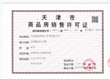 山投滨江城尚城沙盘图相册